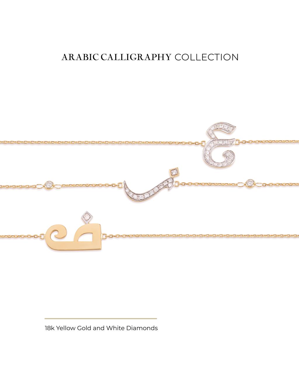 initial charm bracelet