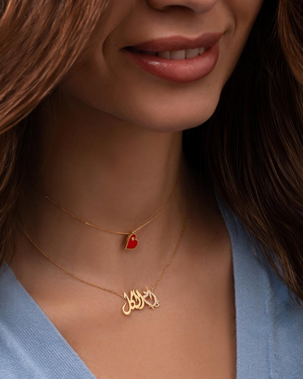 Om El Kol necklace