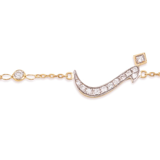 initial charm bracelet