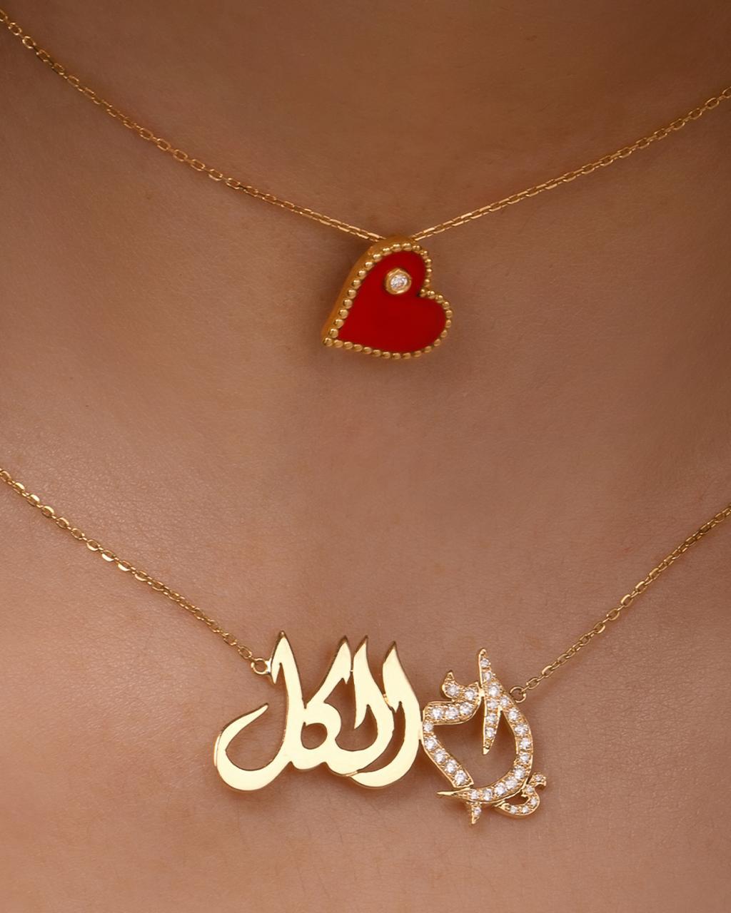 Om El Kol necklace