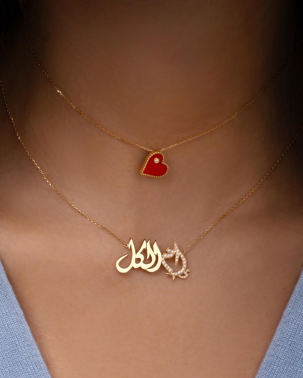 Om El Kol necklace